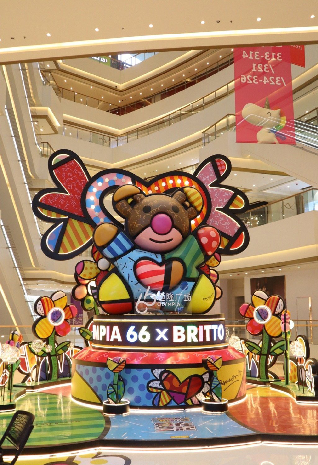 BRITTO“爱在艺起”潮流艺术展