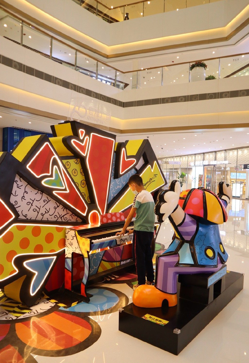BRITTO“爱在艺起”潮流艺术展