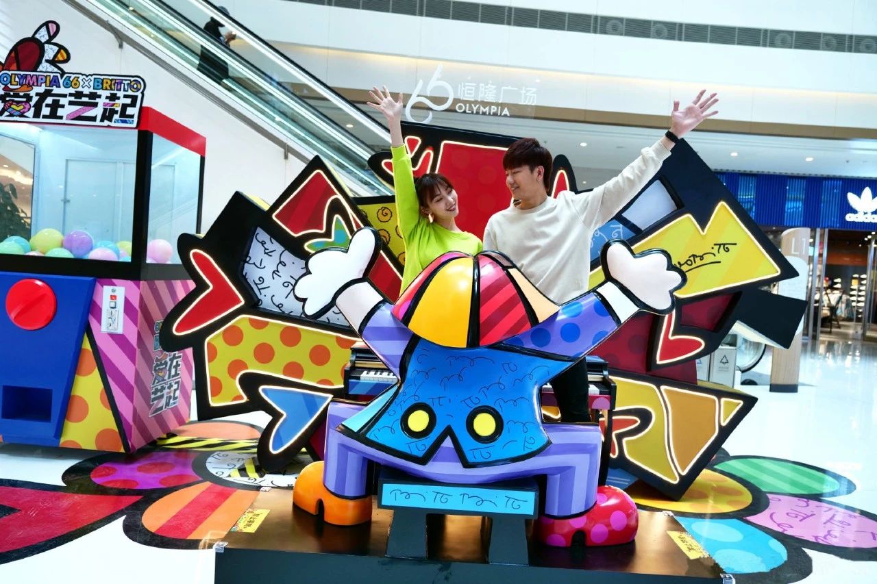 BRITTO“爱在艺起”潮流艺术展