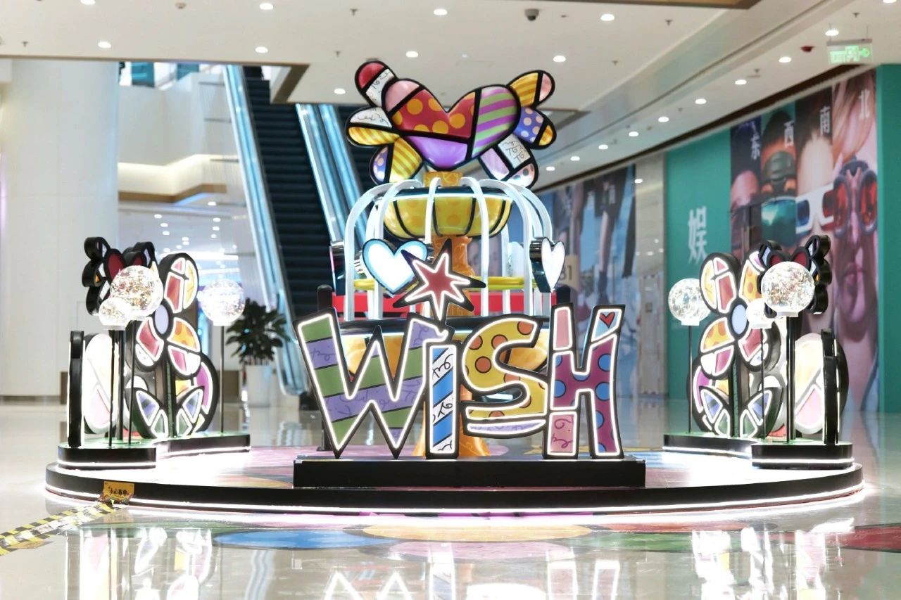 BRITTO“爱在艺起”潮流艺术展