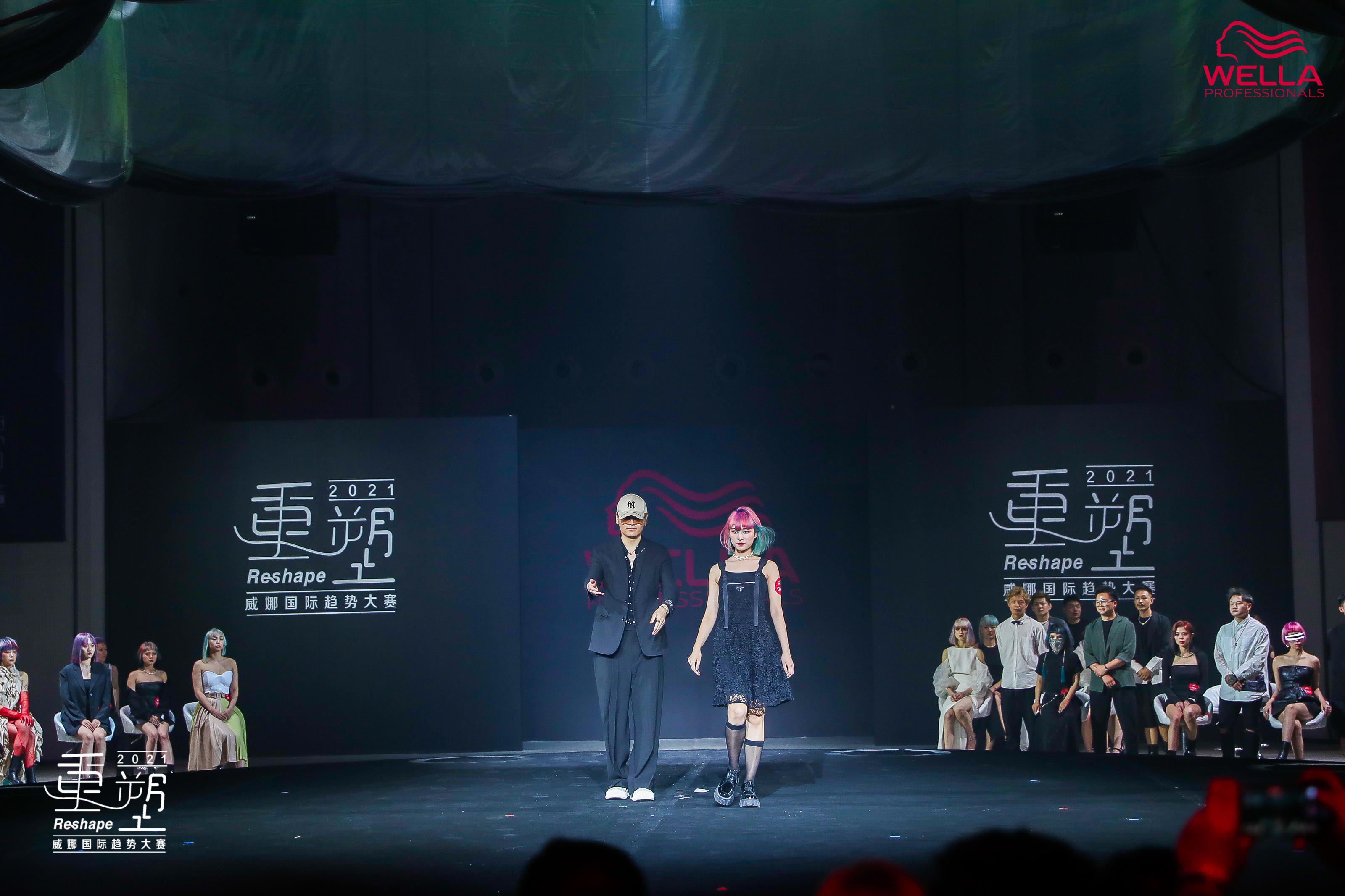 2021威娜国际趋势大赛中国区总决赛