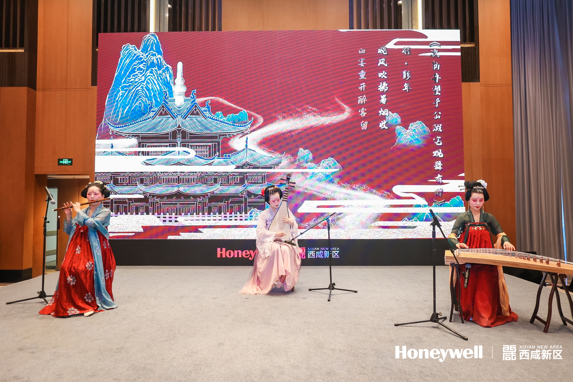 绿色·健康智慧建筑发展高峰论坛