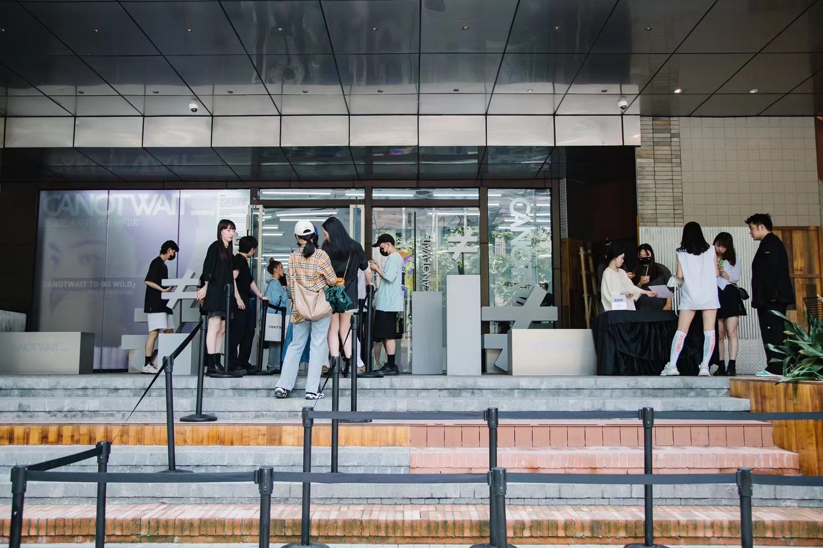 CANOTWAIT 生活艺术空间概念快闪店