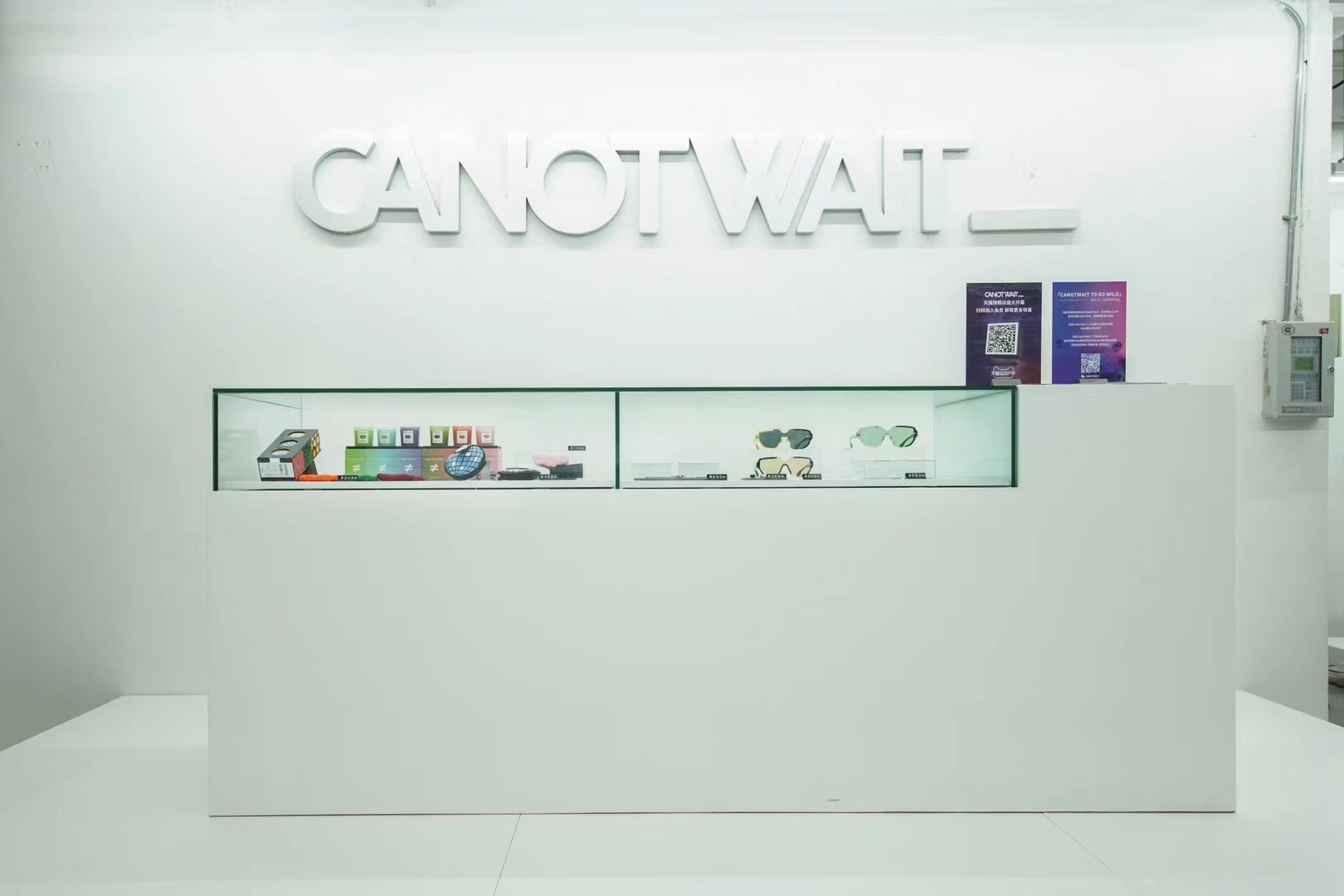 CANOTWAIT 生活艺术空间概念快闪店
