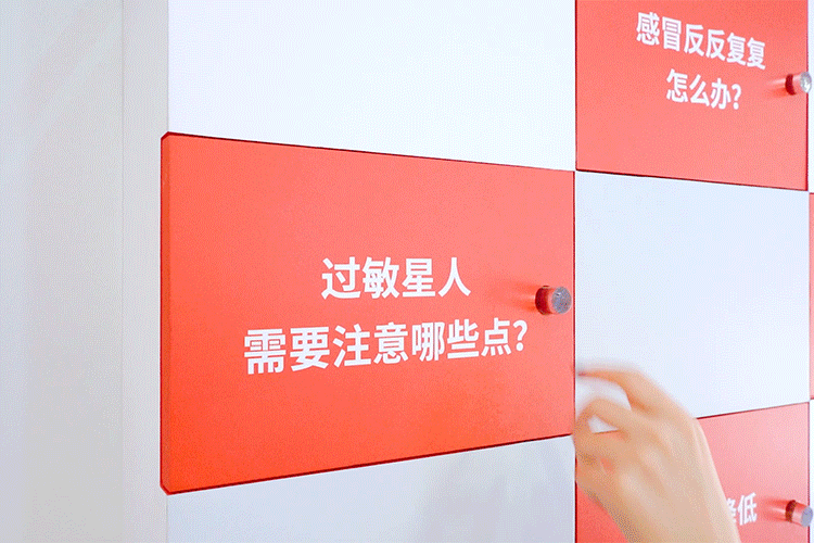 明治乳业“解锁乳酸菌之旅”趣味科普展览