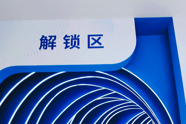 明治乳业“解锁乳酸菌之旅”趣味科普展览