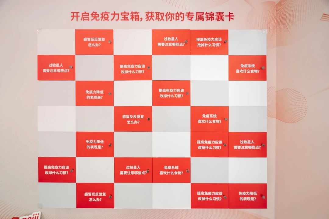 明治乳业“解锁乳酸菌之旅”趣味科普展览