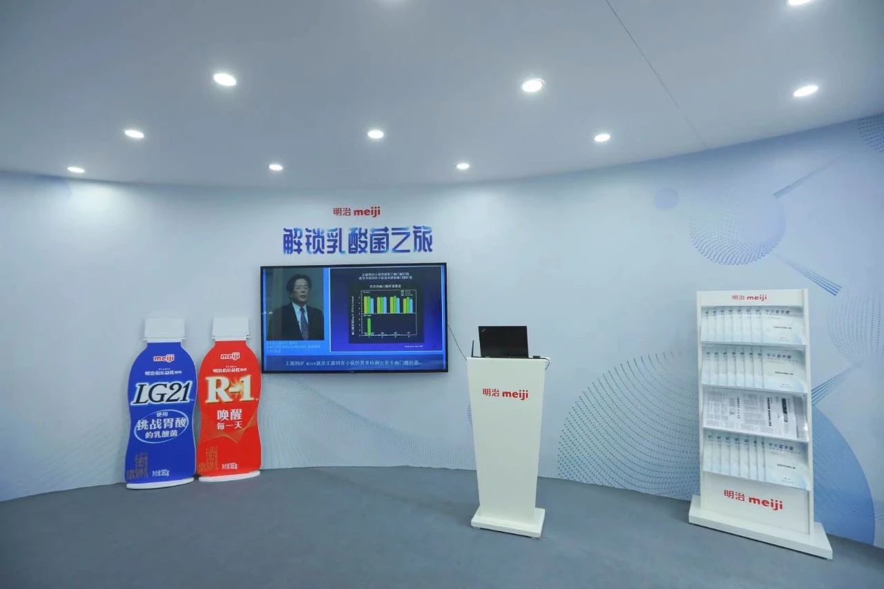 明治乳业“解锁乳酸菌之旅”趣味科普展览