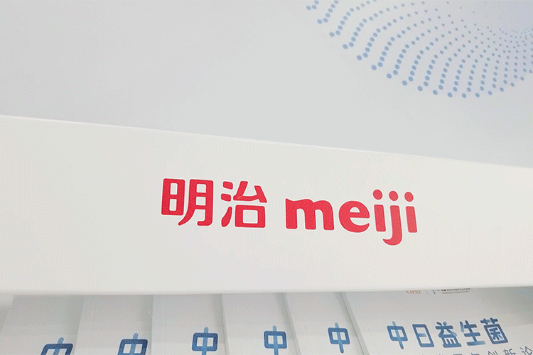 明治乳业“解锁乳酸菌之旅”趣味科普展览