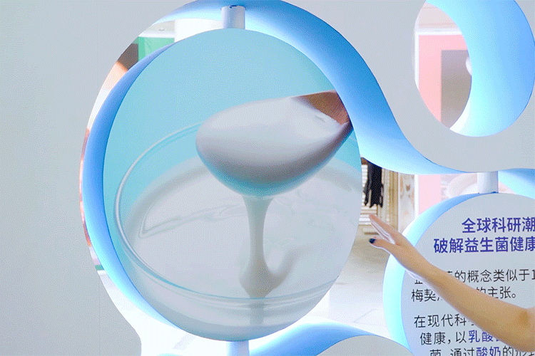 明治乳业“解锁乳酸菌之旅”趣味科普展览