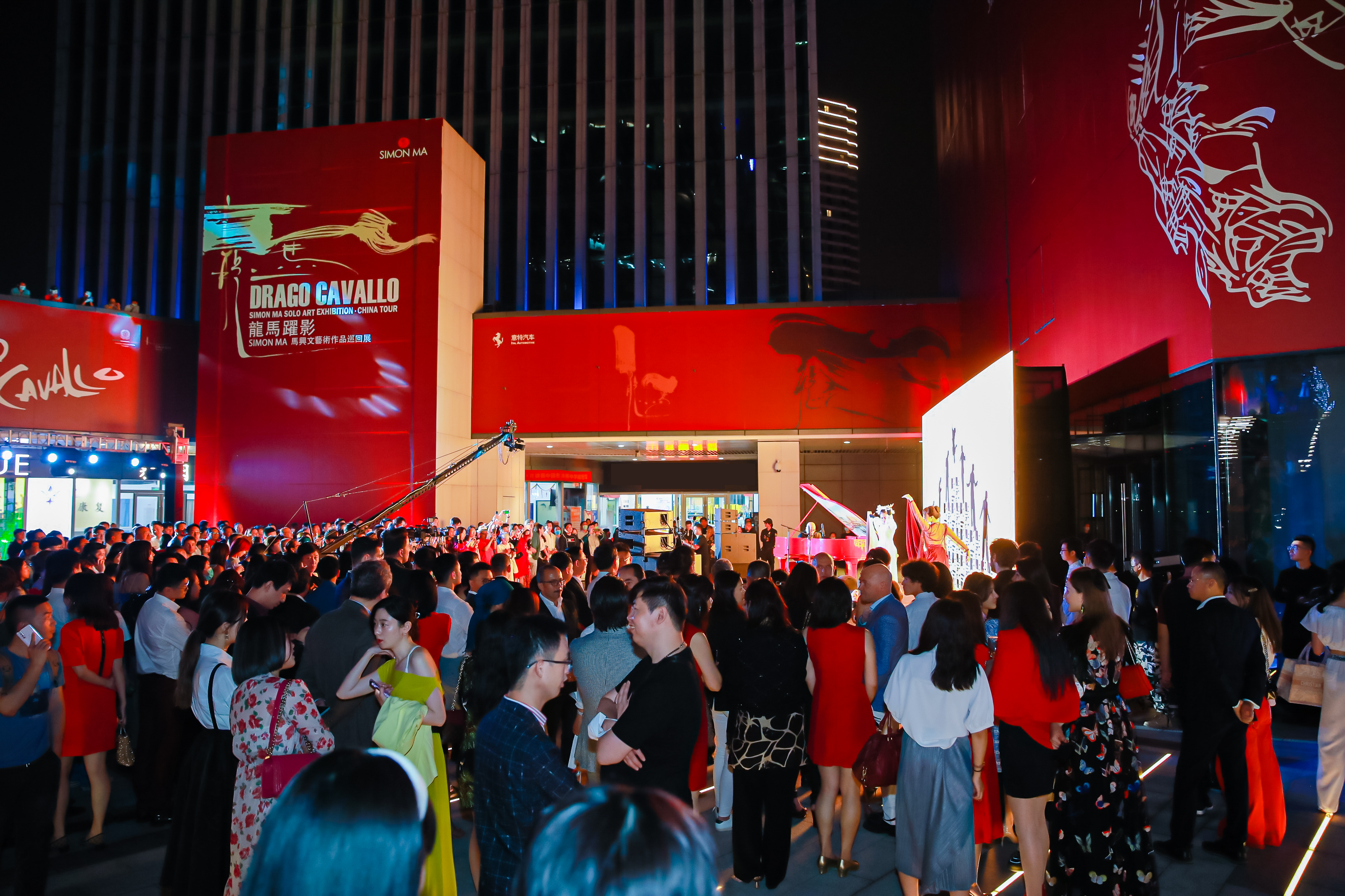 2021“龍馬躍影” SIMON MA马兴文艺术作品巡回展