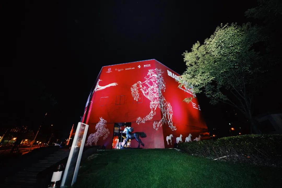 2021“龍馬躍影” SIMON MA马兴文艺术作品巡回展