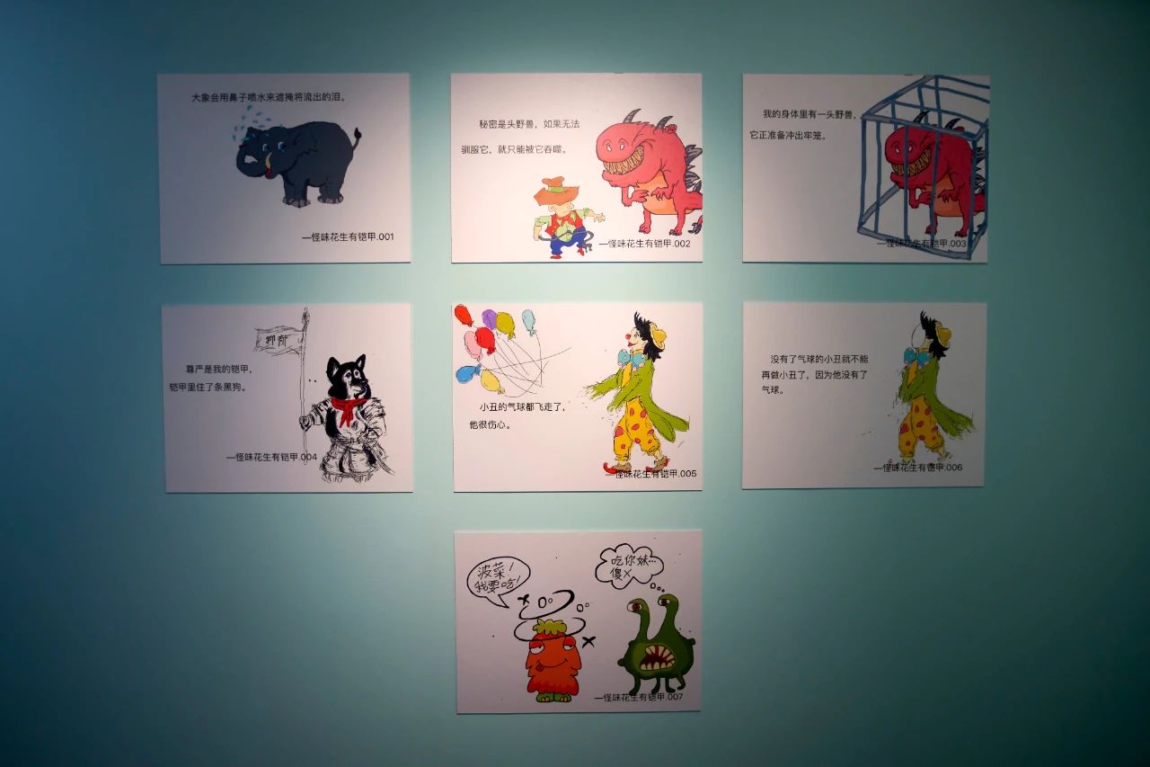 和解博物馆