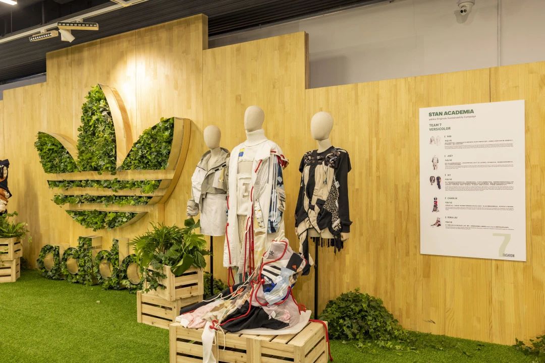adidas 环保市集 SUSTAN MARKET