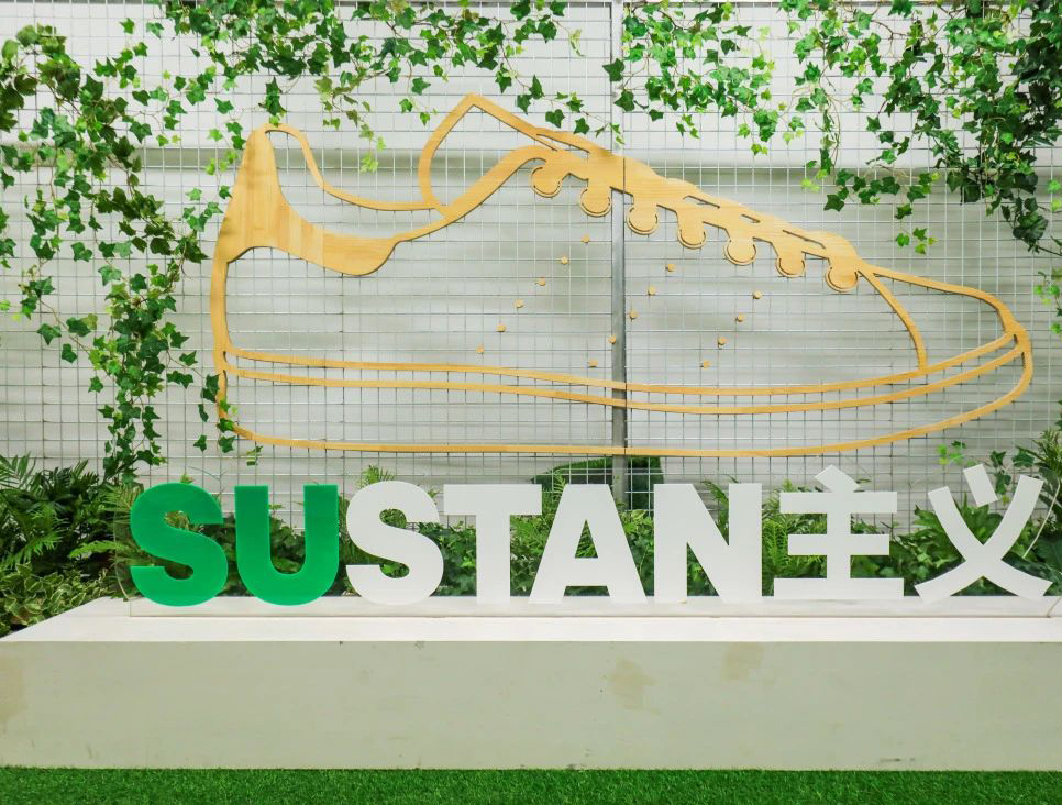 adidas 环保市集 SUSTAN MARKET