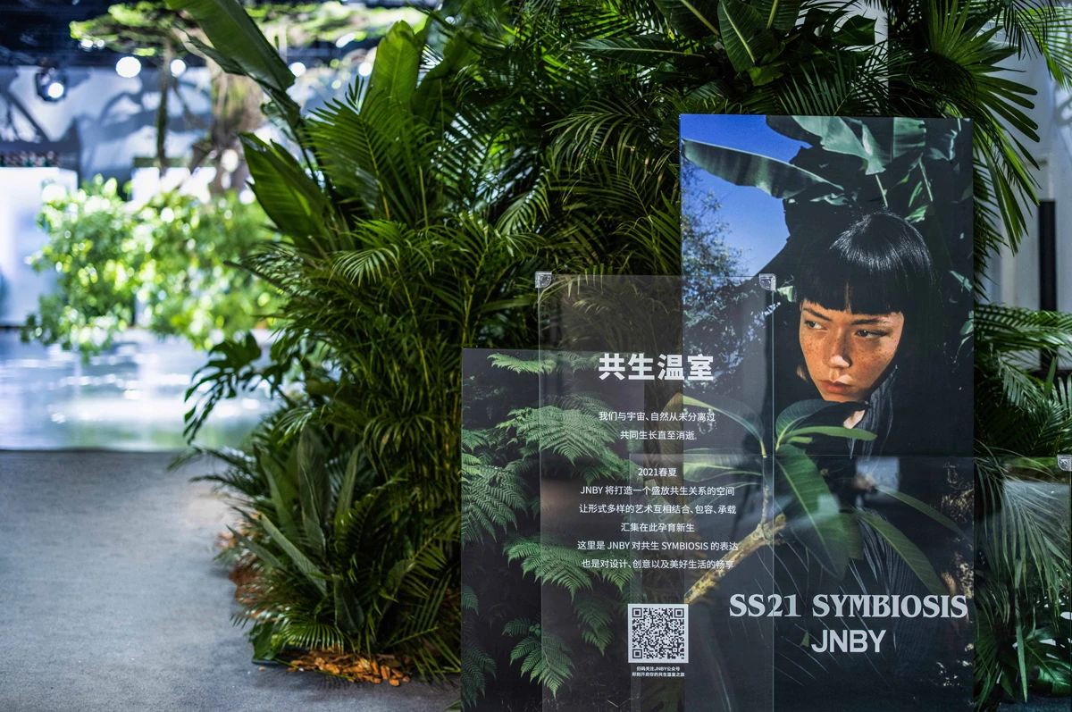 JNBY「共生温室」快闪创意展