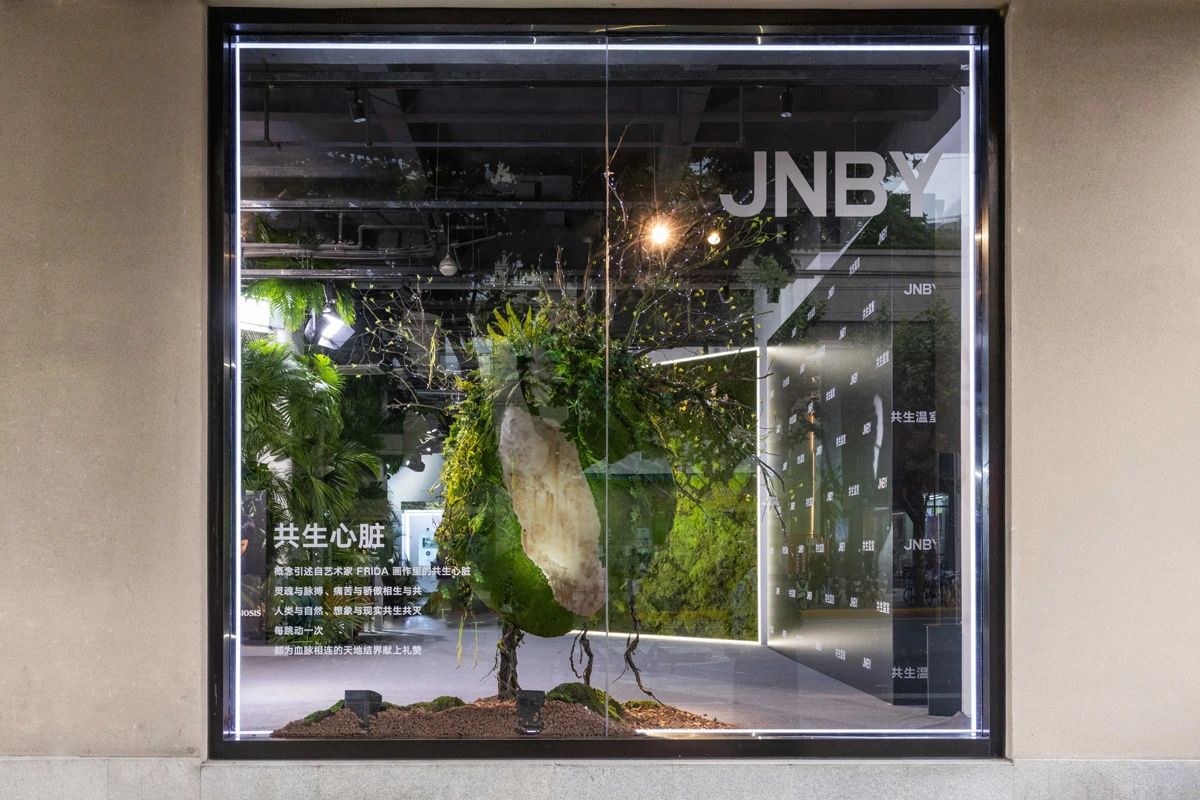 JNBY「共生温室」快闪创意展