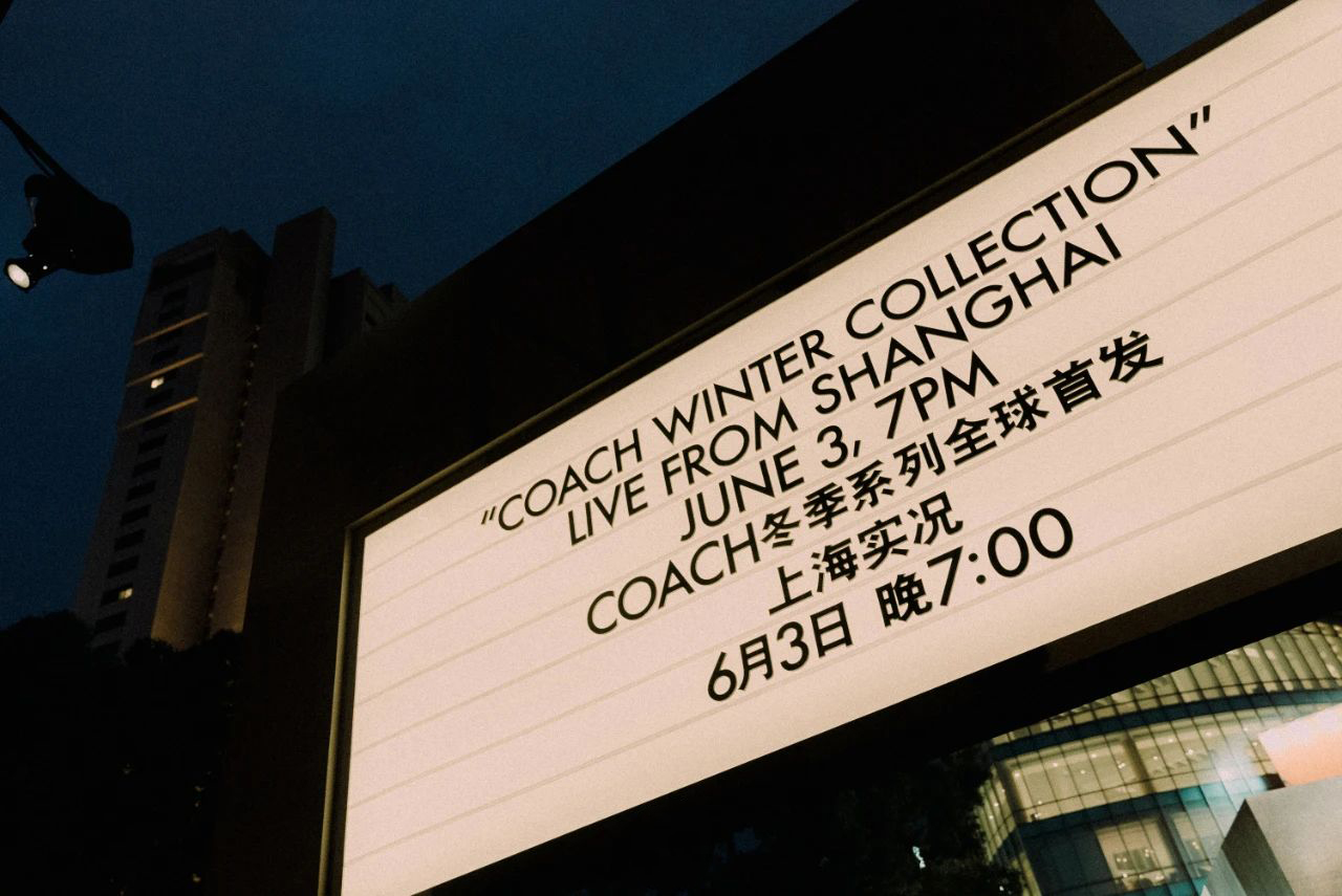 Coach 2021冬季系列大秀