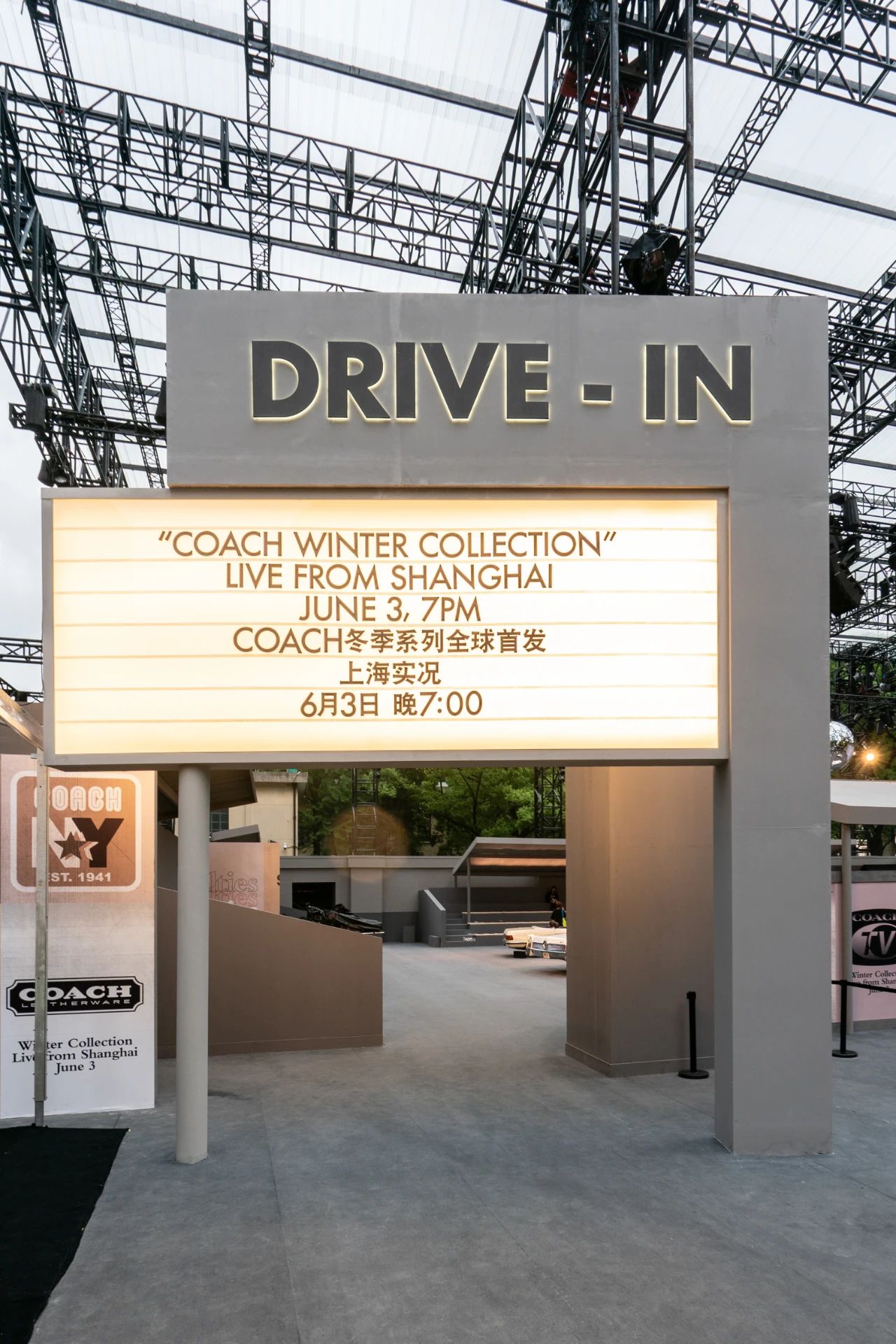 Coach 2021冬季系列大秀