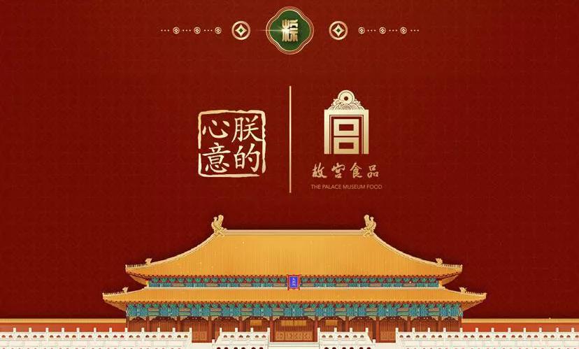 各品牌端午包装合集，你喜欢哪家的