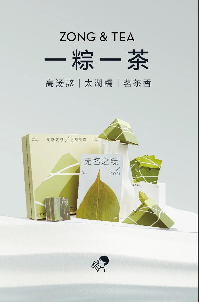 各品牌端午包装合集，你喜欢哪家的