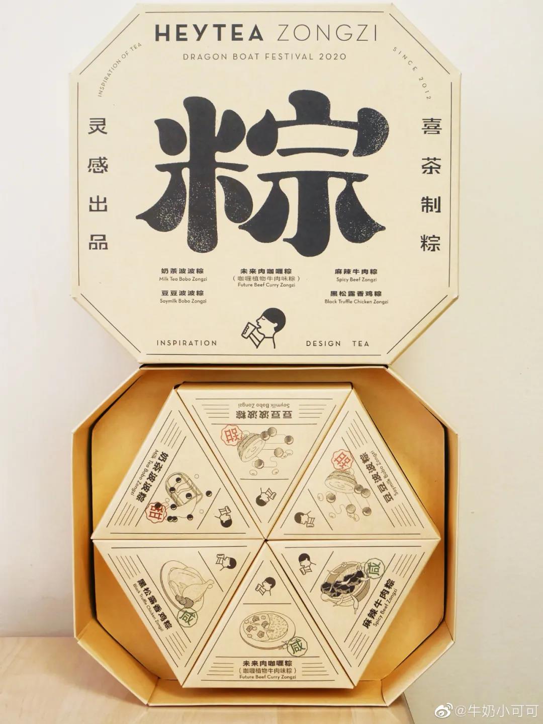 各品牌端午包装合集，你喜欢哪家的