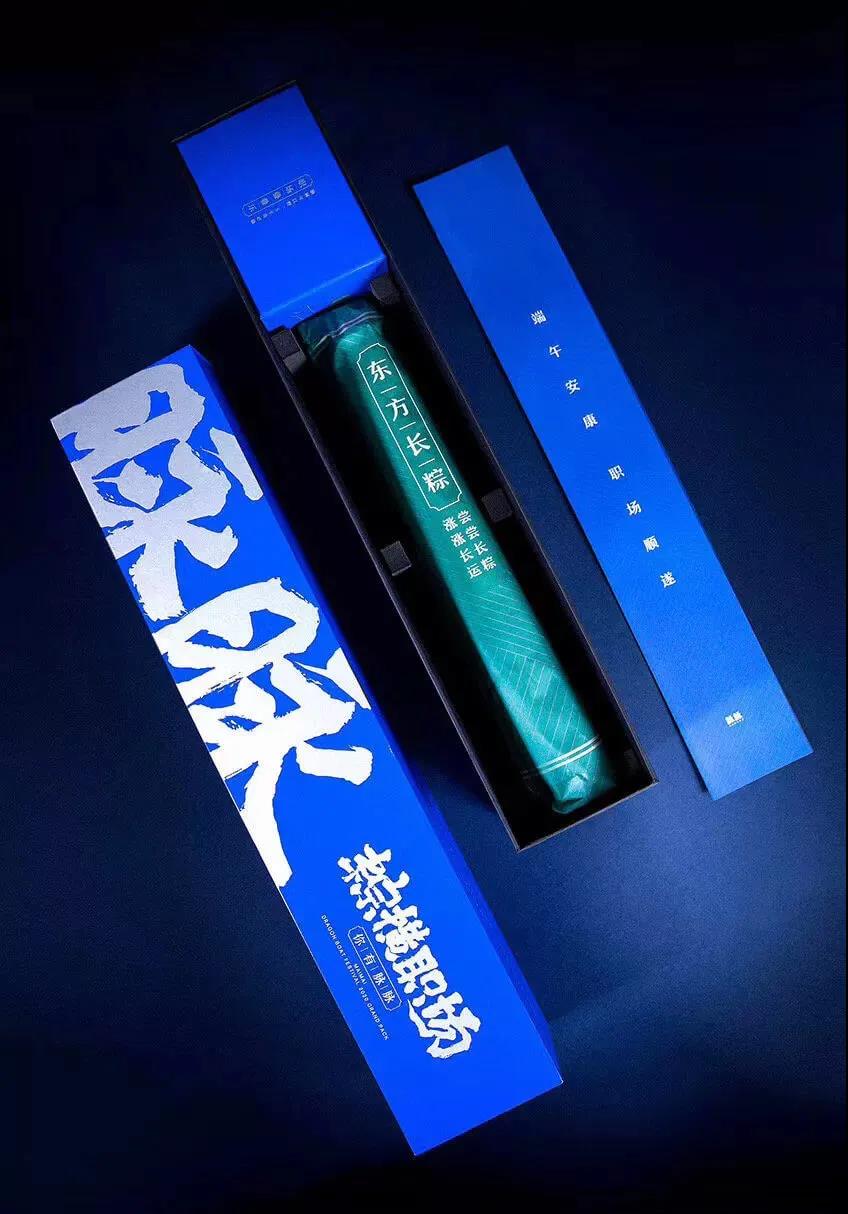 各品牌端午包装合集，你喜欢哪家的