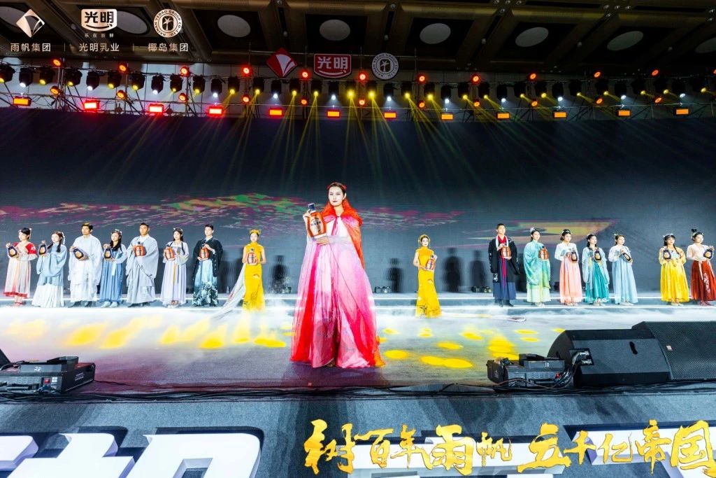 椰岛、雨帆、光明联合品牌发布盛典