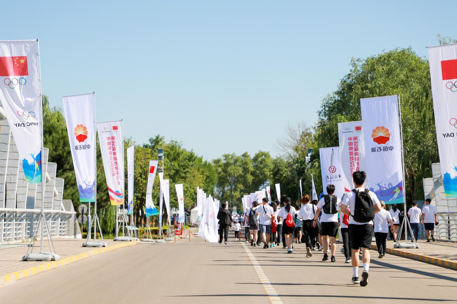 中国奥委会2021年第35届奥林匹克日活动