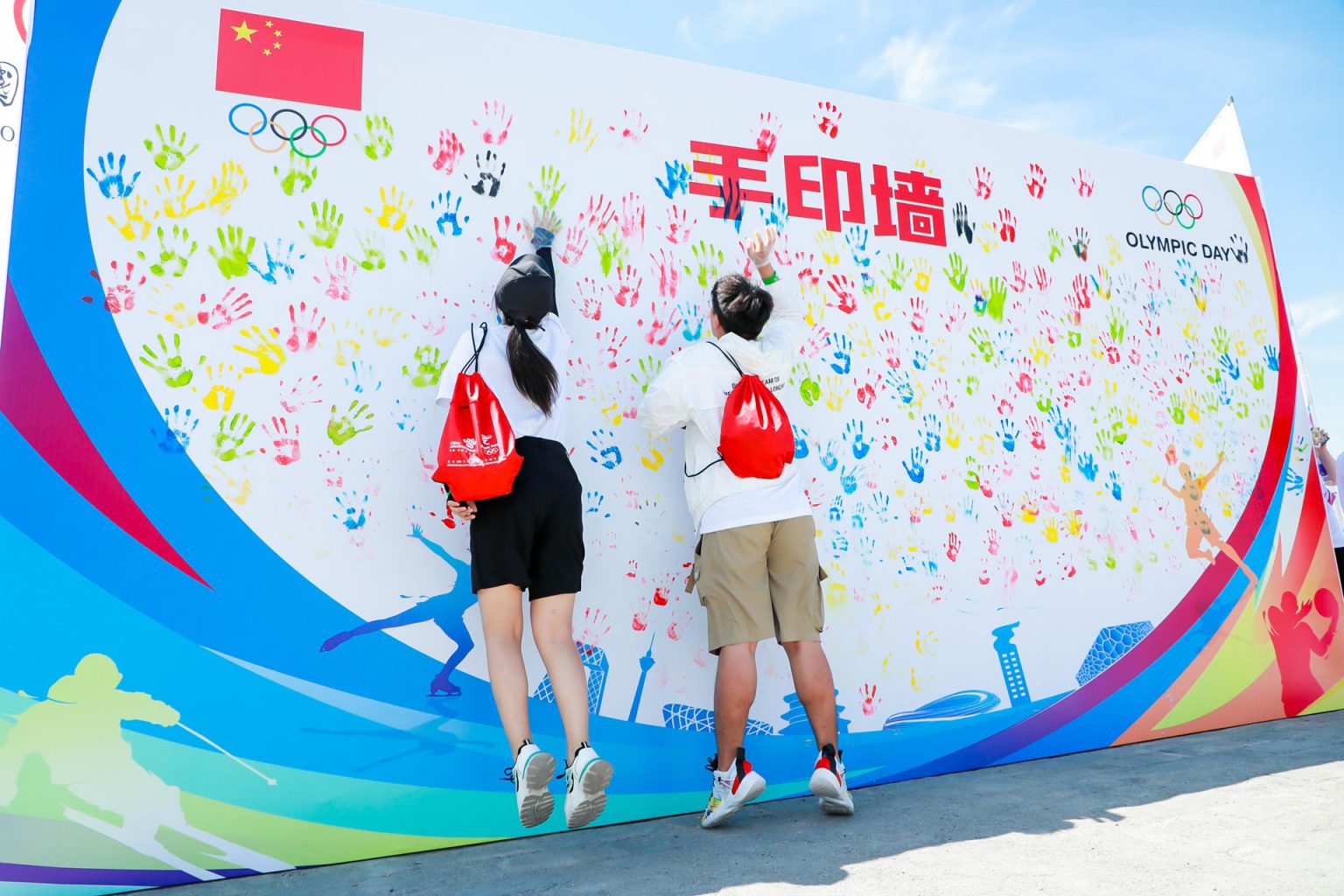 中国奥委会2021年第35届奥林匹克日活动