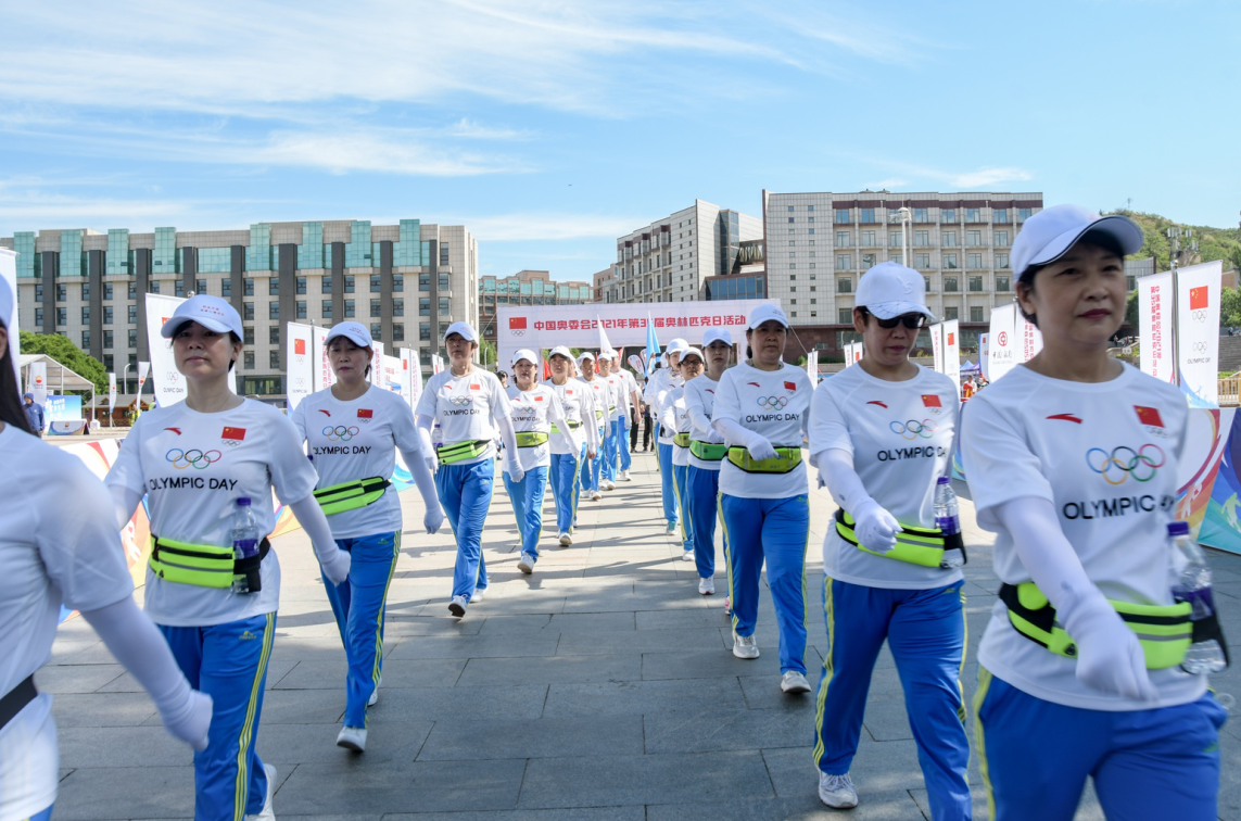 中国奥委会2021年第35届奥林匹克日活动