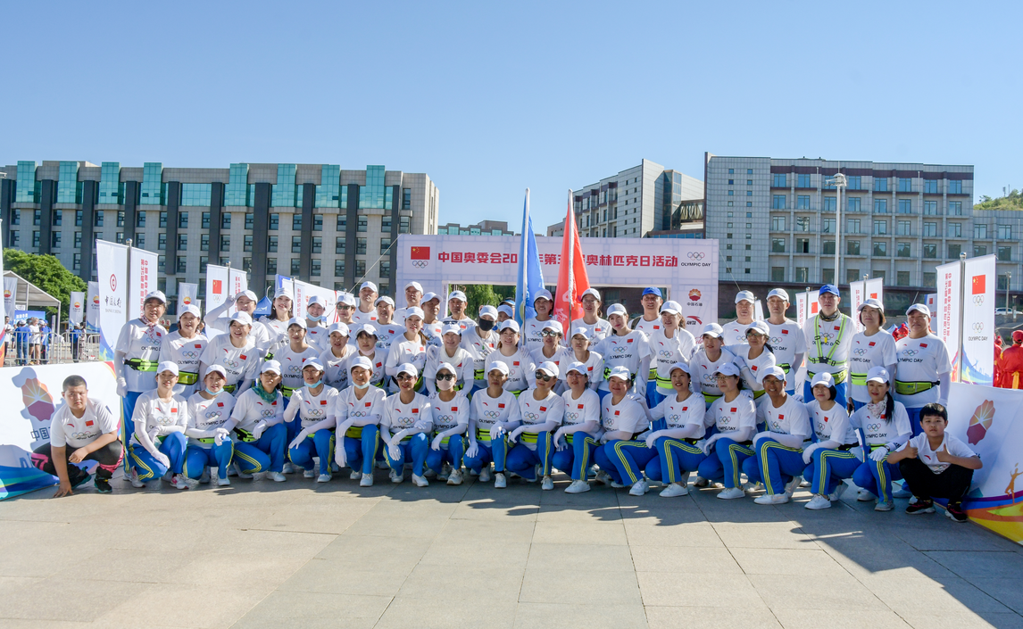 中国奥委会2021年第35届奥林匹克日活动