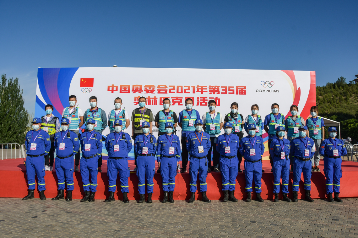 中国奥委会2021年第35届奥林匹克日活动