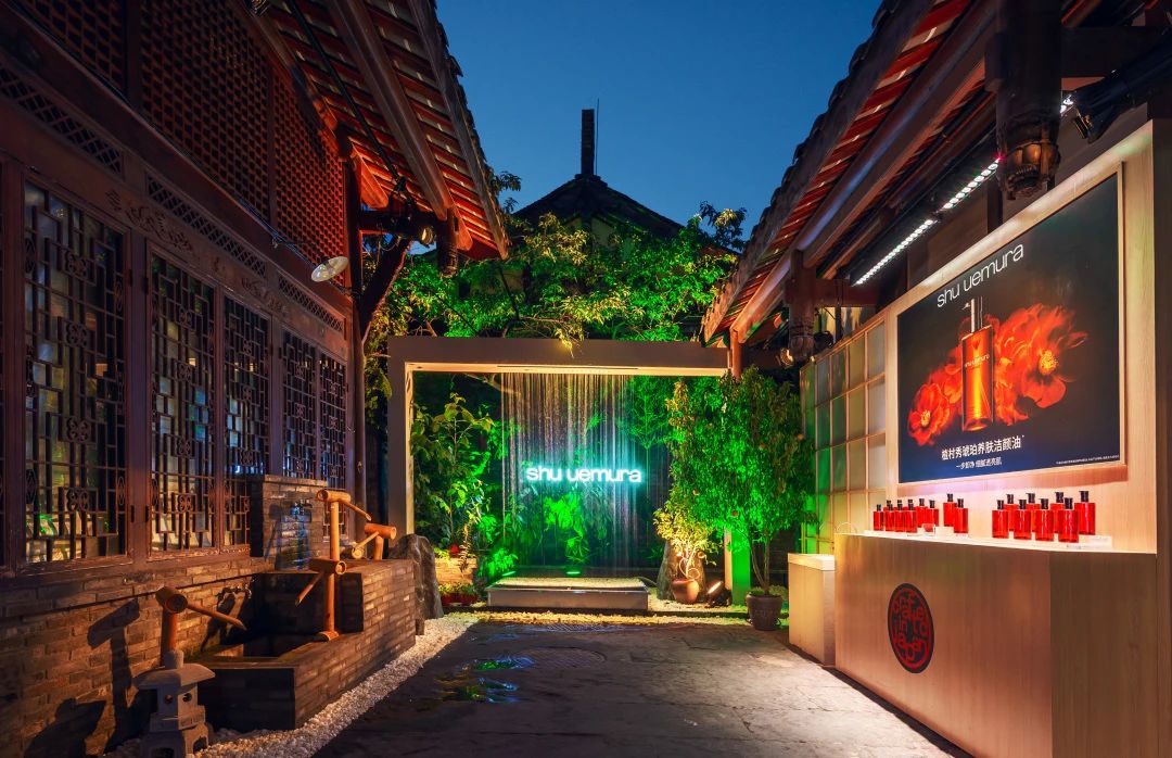 植村秀日式匠心庭院限时店
