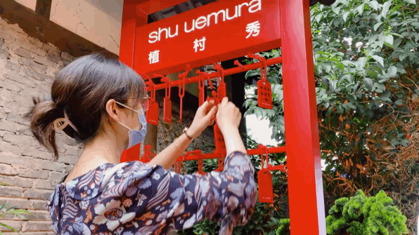 植村秀日式匠心庭院限时店