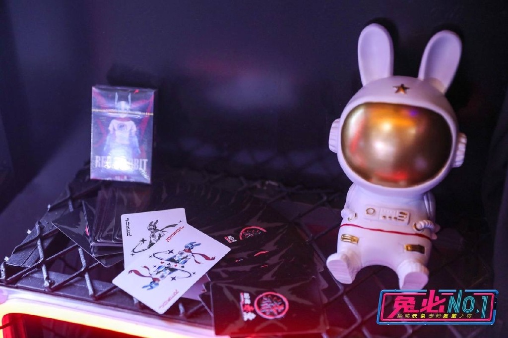 520哈弗赤兔宠粉激擎之夜
