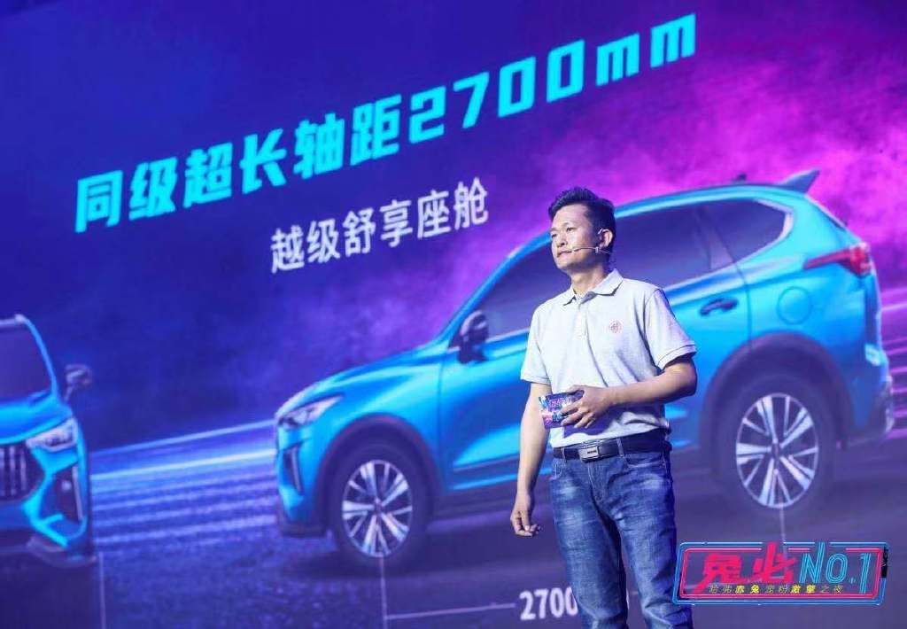 520哈弗赤兔宠粉激擎之夜