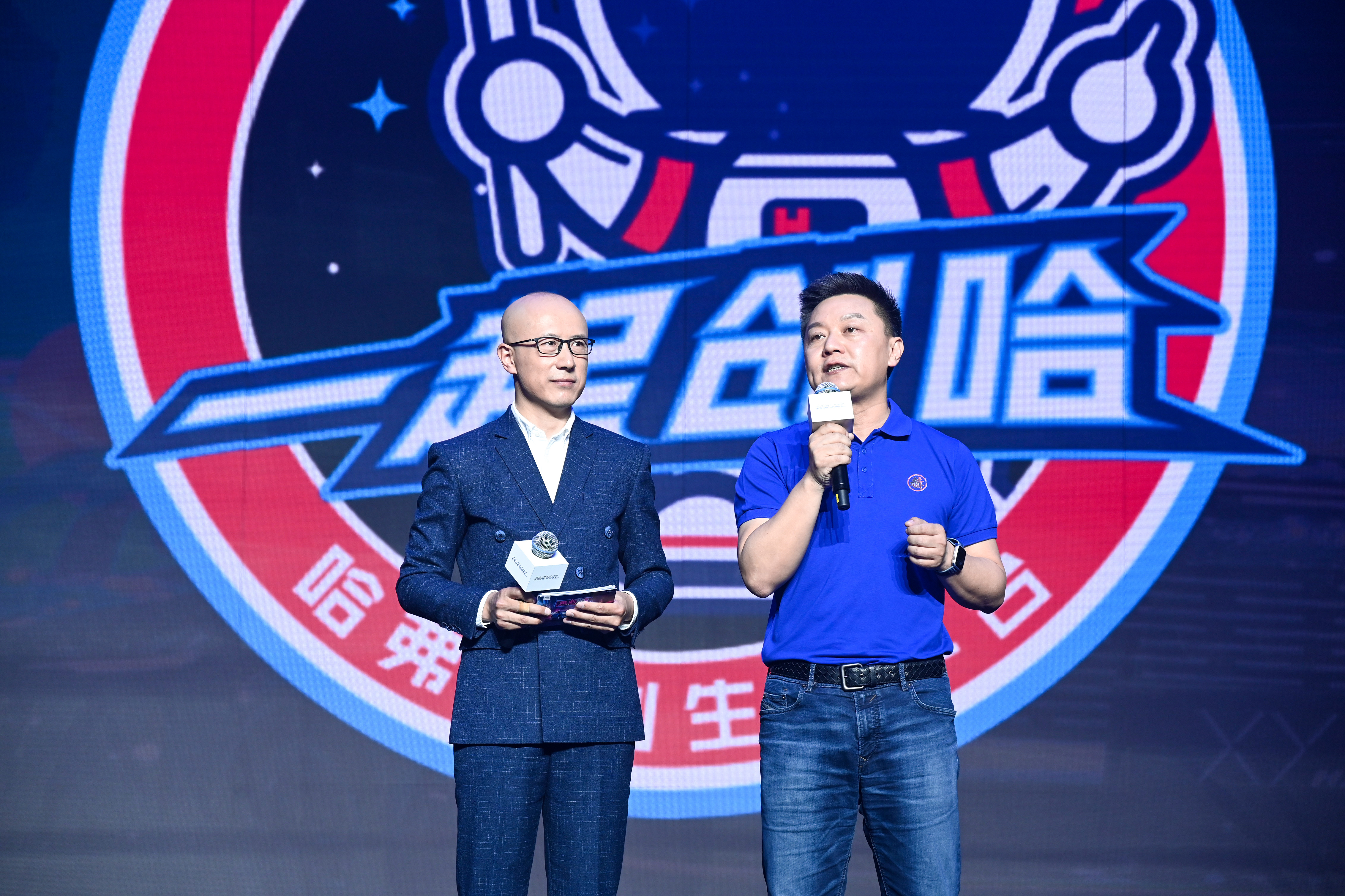 520哈弗赤兔宠粉激擎之夜