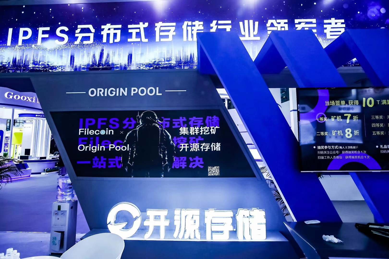 3D效果图▪开源矿地展会设计展厅设计