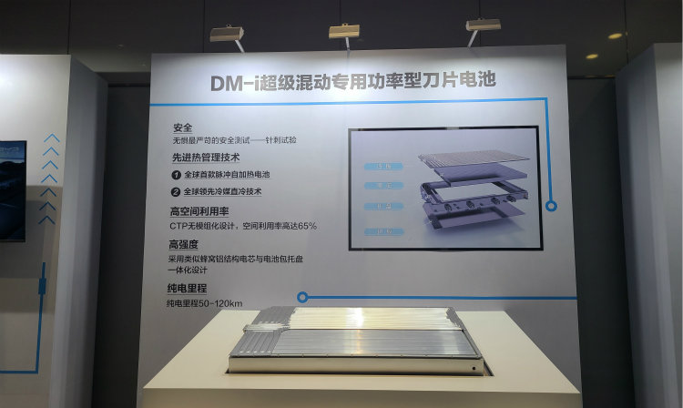 比亚迪第100万辆新能源汽车下线仪式