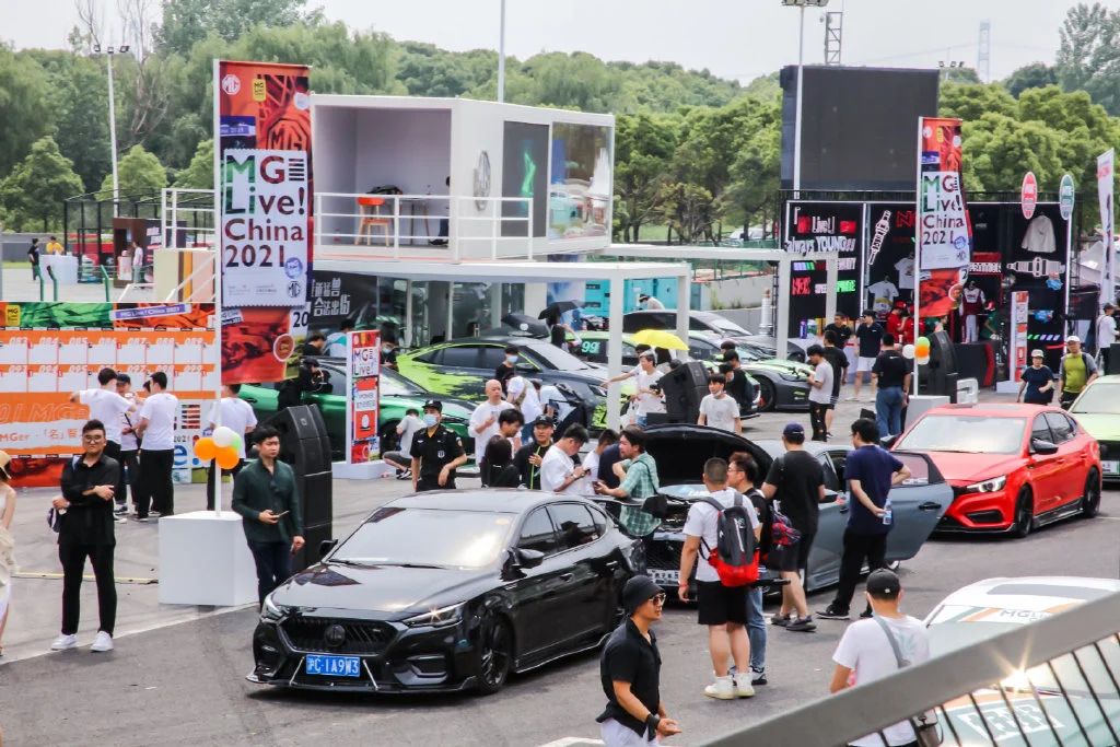 MG Live! China2021车迷狂欢派对