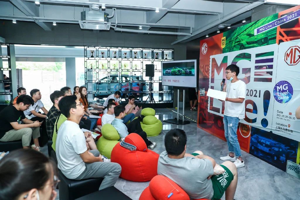 MG Live! China2021车迷狂欢派对