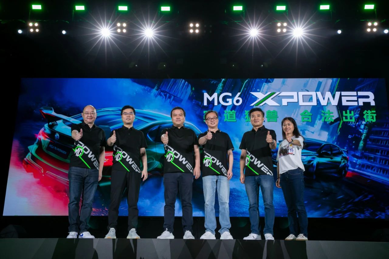 MG Live! China2021车迷狂欢派对