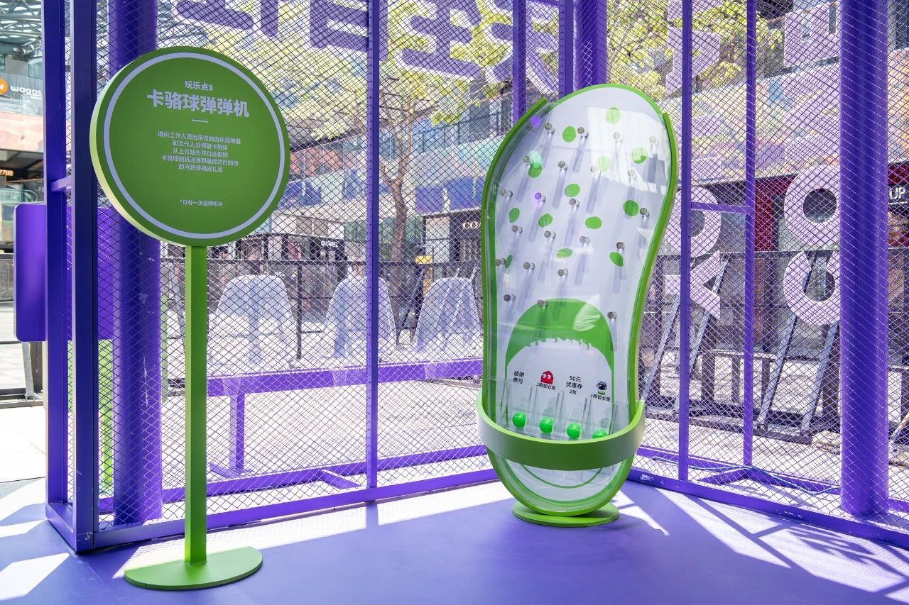 Crocs“穿就玩了”主题快闪空间