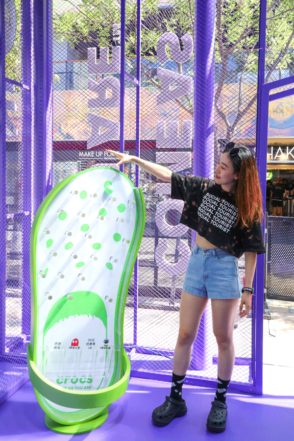 Crocs“穿就玩了”主题快闪空间