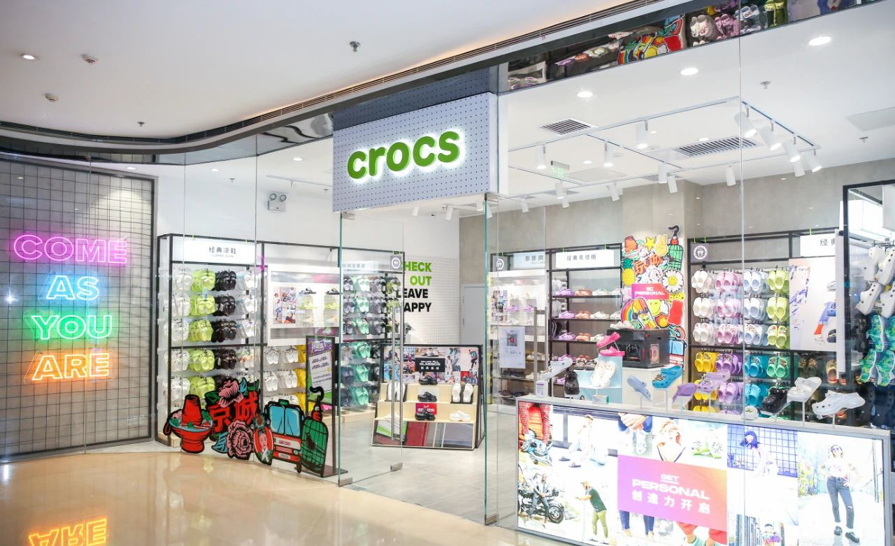 Crocs“穿就玩了”主题快闪空间