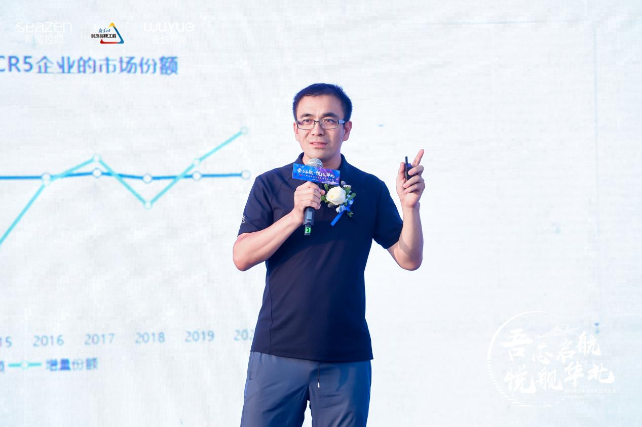 2021年新城商业华北区域招商大会