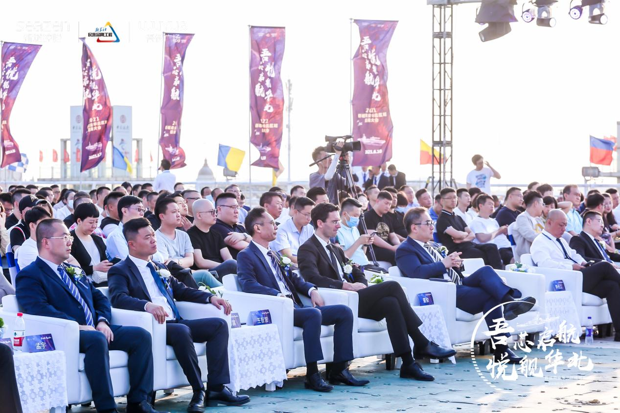 2021年新城商业华北区域招商大会