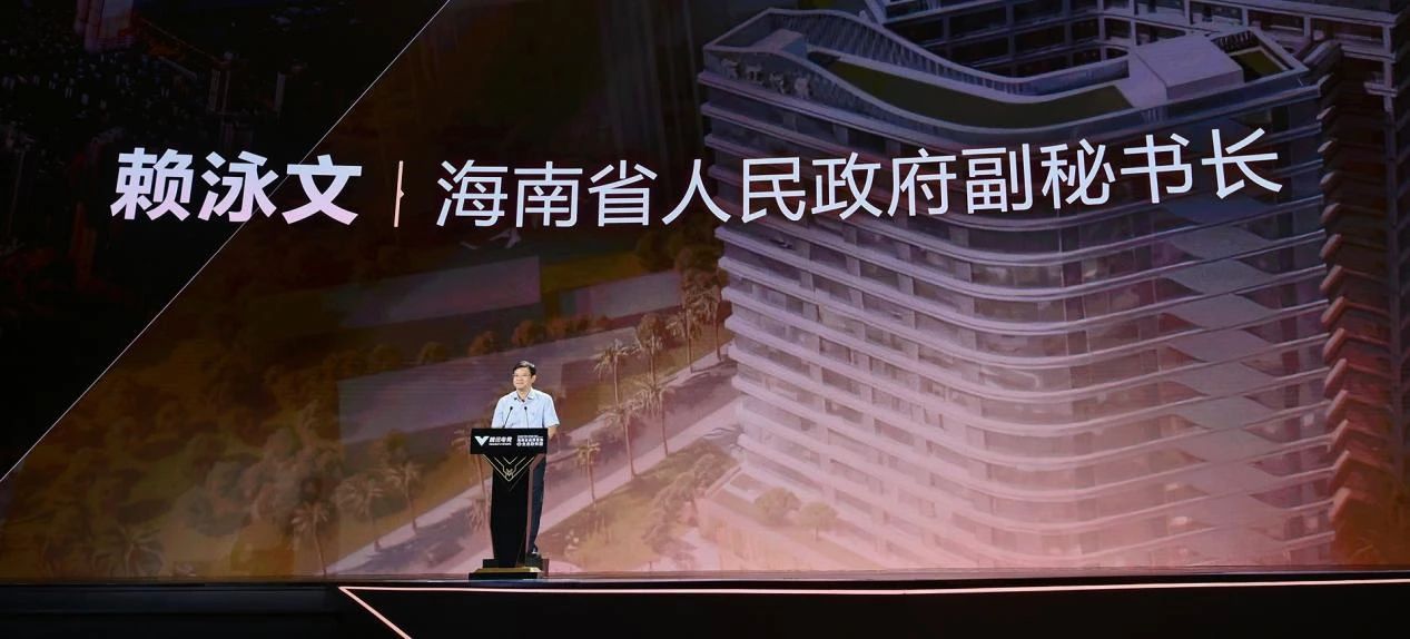 2021全球电竞运动领袖峰会暨腾讯电竞年度发布会
