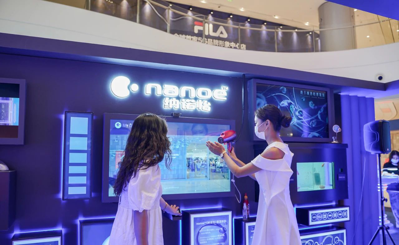 松下纳诺怡博物馆